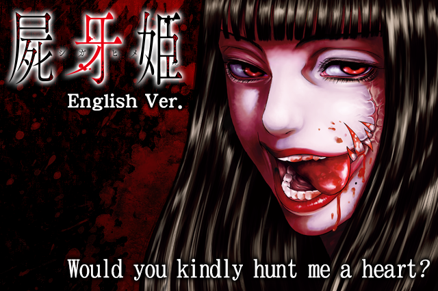 Shigahime  English version